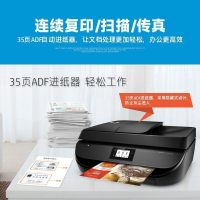 惠普（HP）Deskjet 4678惠省系列云打印传真彩色喷墨打印机一体机 扫描 传真 无线网络 照片打印机一体机