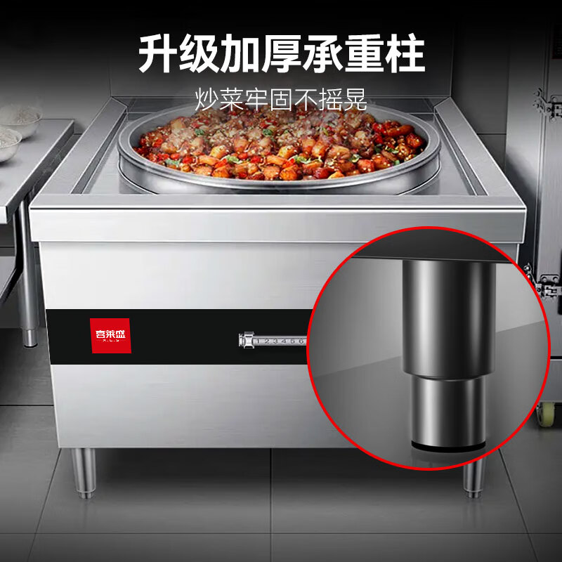 喜莱盛 商用电磁灶大锅灶大功率20KW *2 单位食堂电磁炉大炒炉0.8米锅径XLS-DCL8S高清大图