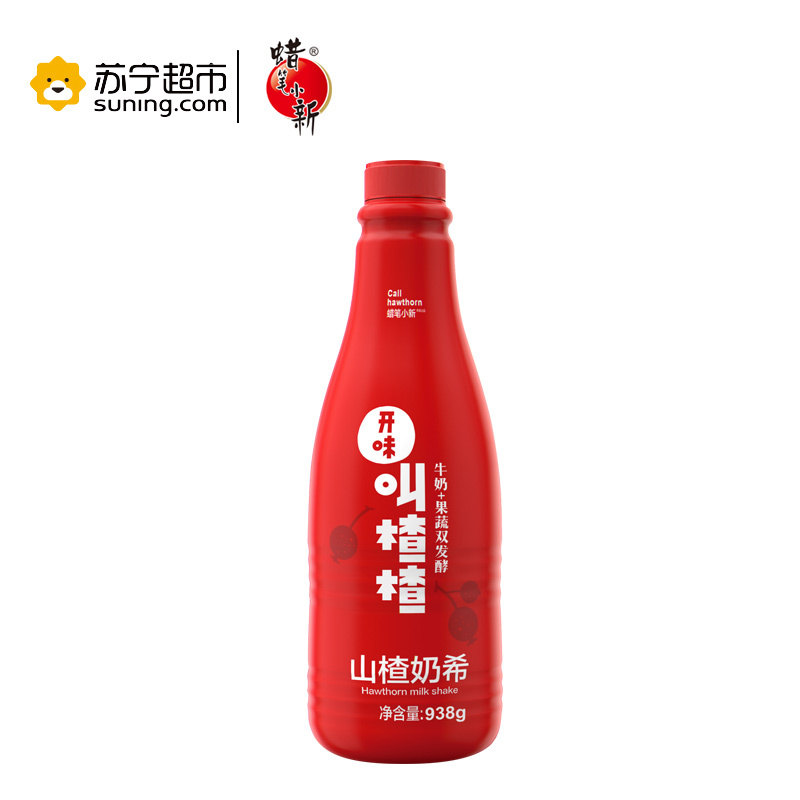 蜡笔小新叫楂楂山楂奶希乳酸菌饮品938g*2瓶