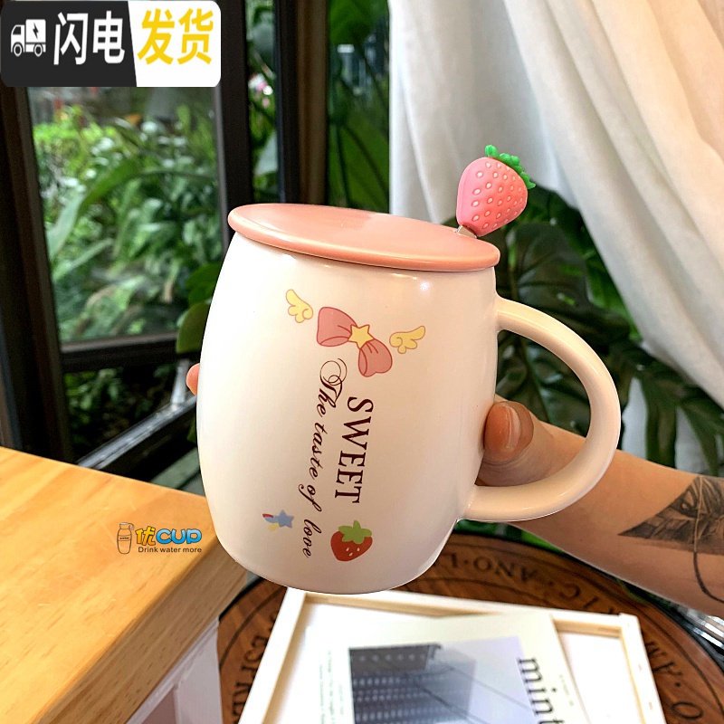 三维工匠ins可爱少女心水杯莓陶瓷杯韩国带盖勺女学生清新闺蜜咖啡杯子_22 粉草莓勺白色+竖字母原装勺 默认尺寸