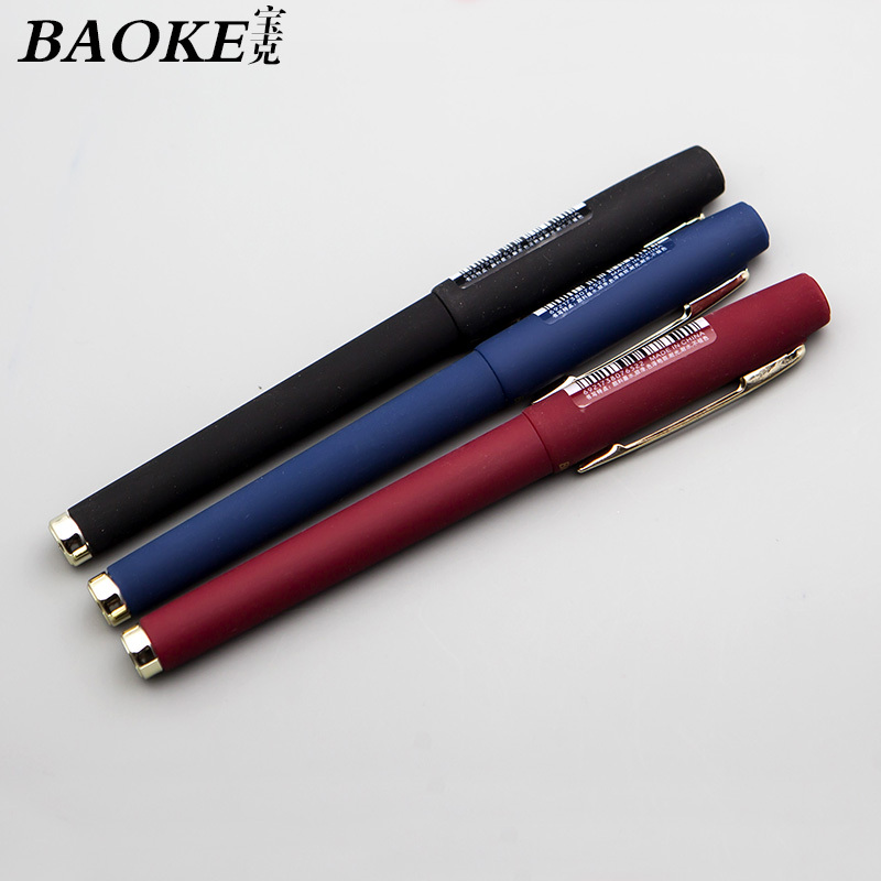 宝克(BAOKE)PC1838 大容量中性签字笔 0.7mm 红色磨砂笔杆 24个装