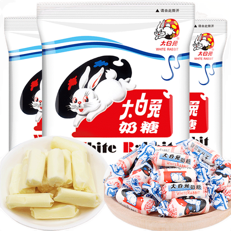 大白兔奶糖20袋喜糖奶糖儿童万圣节糖果零食散装批发小吃网红创意