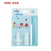 膳魔师（THERMOS）FFI吸管配件组