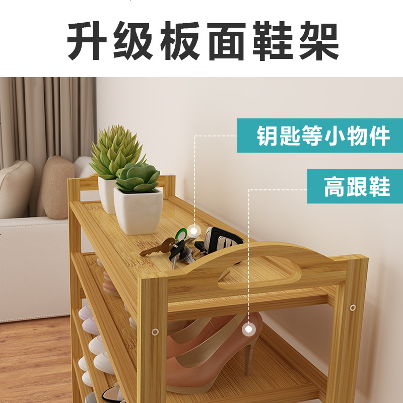 鞋架家用多层鞋柜收纳简易实木经济型防尘置物架储物柜小架子高清大图