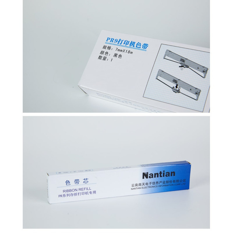 南天 色带架 PR9