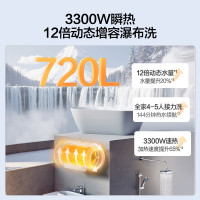 万和(Vanward)[气泡洗润养肤 长白山R8Pro]80升电热水器 杀菌去农残 FOF抑垢鲜活水免镁3300W速热