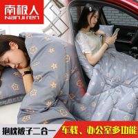抱枕被子两用二合一办公室汽车用折叠抱枕午睡靠背垫靠垫被