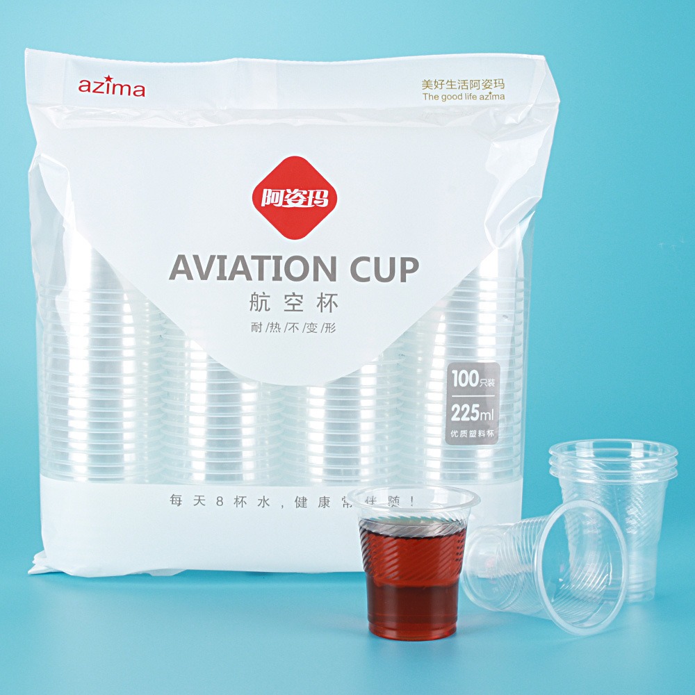 阿姿玛一次性杯子加厚透明PP塑料水杯饮料杯日常家用PS航空杯硬塑试饮杯180ML/100只装 (家用型)高清大图