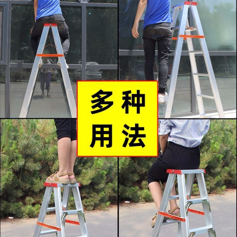 加厚可折叠铝合金人字形梯家用梯子铝梯双侧踏板梯子登高梯阁楼梯 升级加厚加固款1.25米四步梯