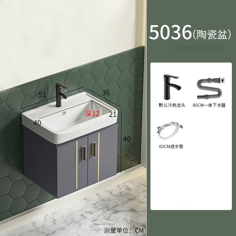 Hittery 洗手盆柜组合一体陶瓷盘 挂墙式 50*36套装 含水龙头+下水管+进水管(单位:套)