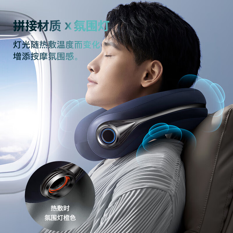 飞利浦(PHILIPS)颈椎按摩器3D伸缩按摩头物理揉捏颈部按摩仪恒温热敷按摩枕 7101N高清大图