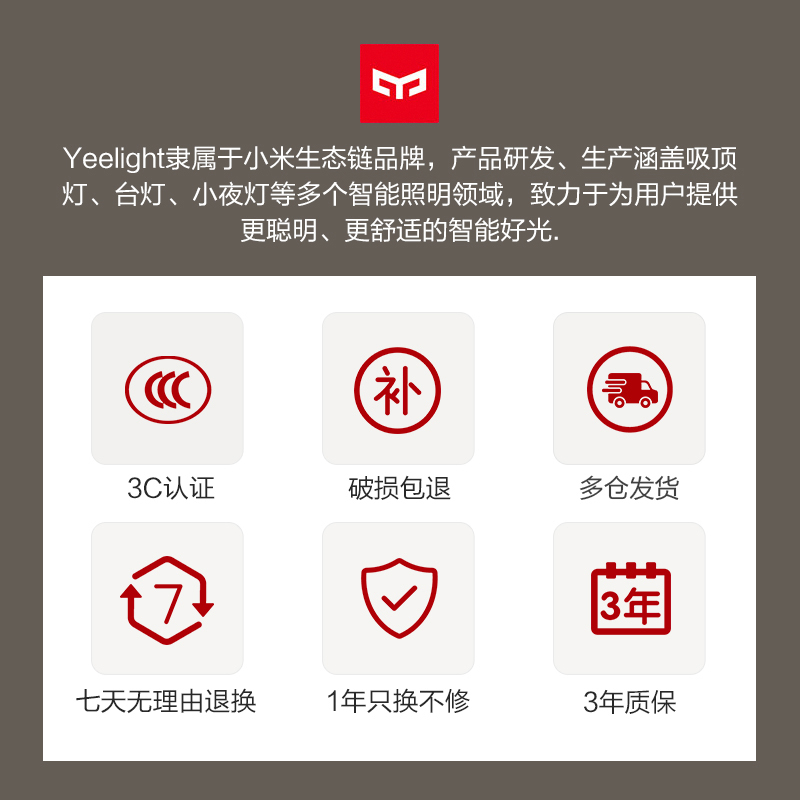 Yeelight夜灯充电感应夜灯智能小夜灯婴儿喂奶灯起夜灯卧室客厅智能人体感应灯可挂可贴可磁吸智能照明灯智能家居日用