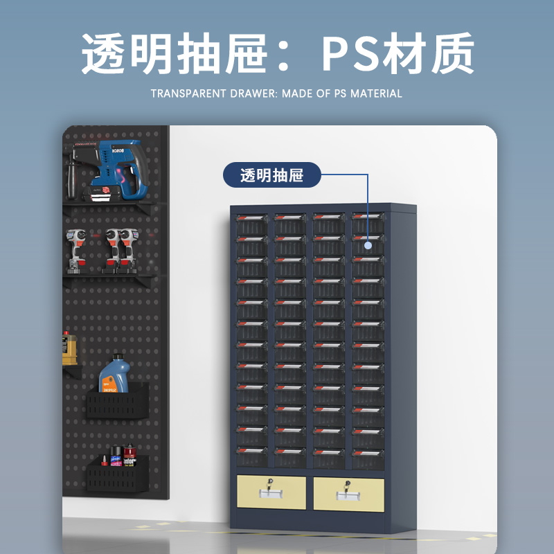 臻远 ZYLJG-W79 零件柜抽屉式工具柜电子元件柜螺丝柜物料柜 48抽透明无门加二斗中号高清大图