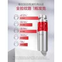 珀莱雅红宝石精华液紧致抗皱细纹官方官正品 抖音同款 30ml