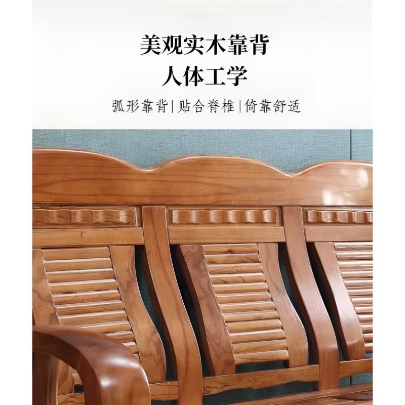乐琪艺 实木沙发 三人位 张高清大图