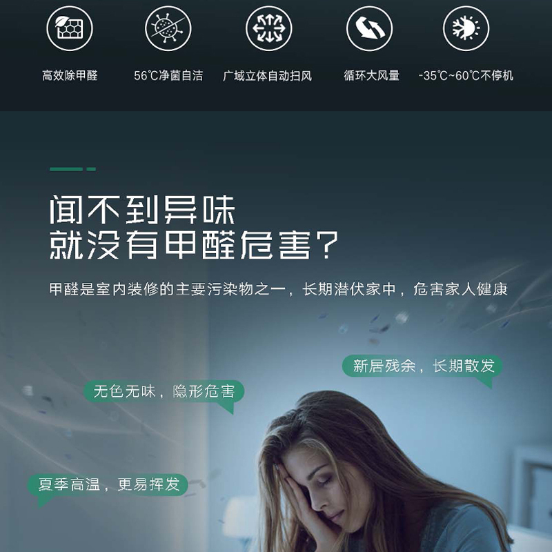 格力空调 宁韵 新一级能效 变频冷暖柜机 KFR-50LW/(50575)FNhAa-B1(SNWIFI)高清大图