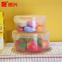 振兴 2.5L塑料圆形微波炉便当盒专用放冰箱水果食品收纳盒密封盒保鲜盒