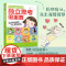 青少年心理成长学校 套装4册 图解性格测试 不做内耗的小孩 我有100个朋友 独立思考很重要 中小学生心理健康漫画成长青