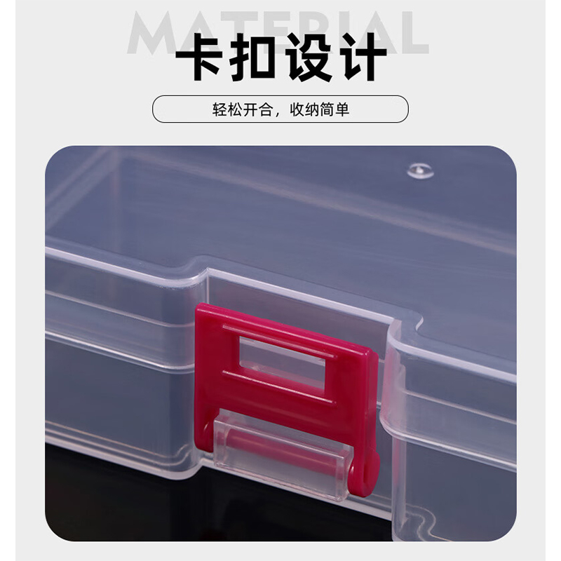 谋福 PP空盒 锁扣样品展示有盖塑料盒 整理储物[蓝扣(14.4*8.4*3.4)CM]高清大图