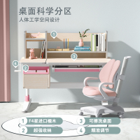 爱果乐学习桌儿童书桌学生写字桌椅套装实木课桌小孩家用升降写字台防近视书柜组合作业桌