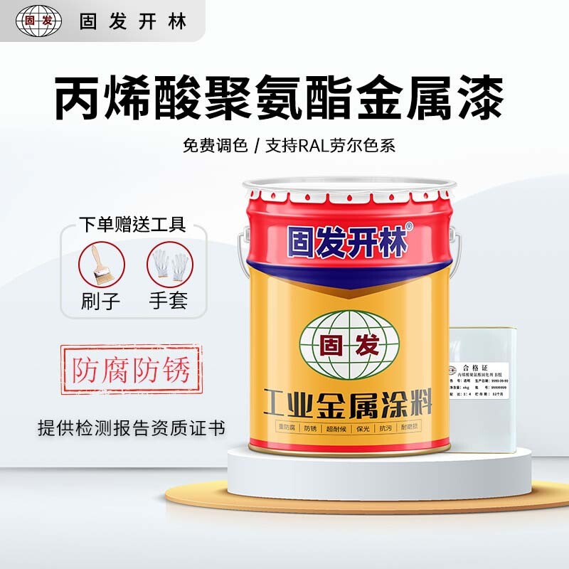 厚玖 水性丙烯酸防锈漆 B04银灰\15kg/桶