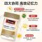 斯维诗Swisse记忆力片 银杏叶精华片50粒/瓶装 澳洲原装进口 老人学生白领脑力工作者适用 膳食营养补充剂