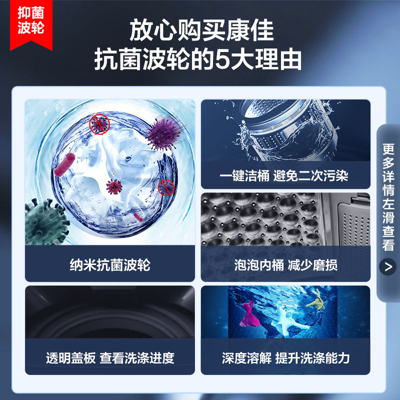 康佳(KONKA)7公斤 全自动波轮洗衣机 小型家用宿舍租房 迷你节能智慧洗非变频 洗脱一体机XQB70-10D0B