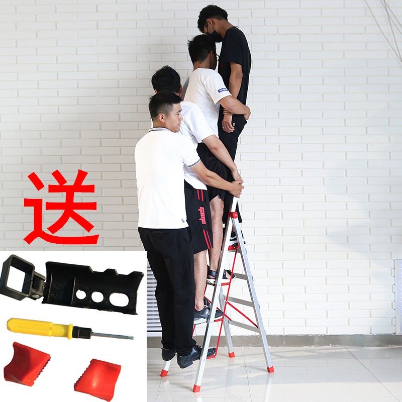 家用梯子折叠加厚铝合金梯子人字梯四五六步室内爬梯扶梯伸缩楼梯 三维工匠 升级版加高加固铝合金六步梯高清大图