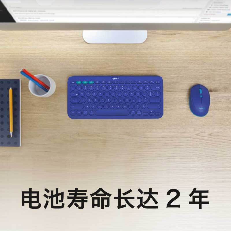 罗技K380黑色键盘