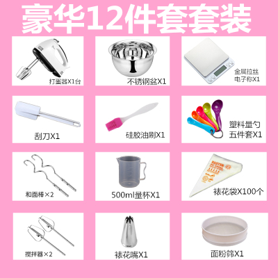 纳丽雅(Naliya)家用打自动奶油搅拌机 手持式烘焙和面糊机蛋糕搅拌定制 深蓝色