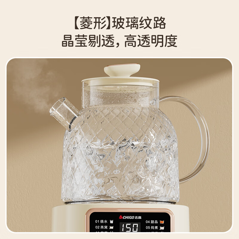 志高煮茶器1L全玻璃壶身耐用加热均匀操作简单BG-02高清大图