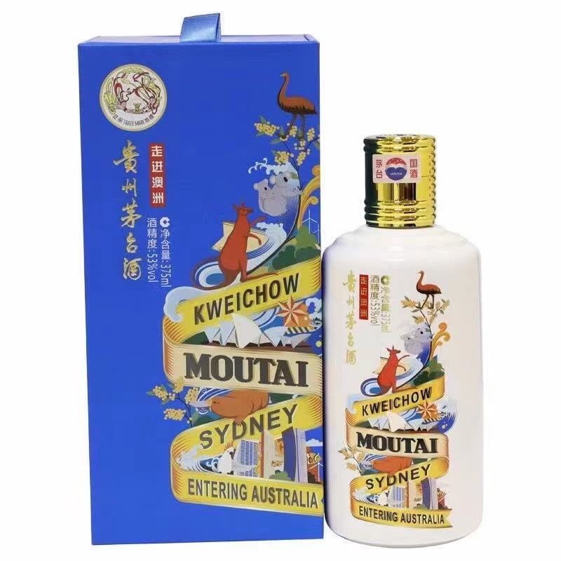 酒别重逢]贵州茅台酒走进澳洲非洲53度375ml*2瓶酱香型白酒【价格