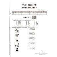 AB卷小学五年级上册英语试卷 人教版PEP 小学生5年级上册ab卷同步英语测试卷单元期中期末测试卷英语教材同步