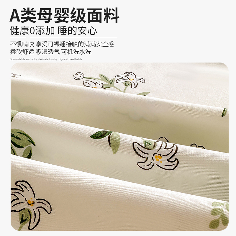 洁丽雅床笠新款单件床罩床垫保护罩四季通用床套罩