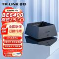 TP-LINK TL-7DR6450无线路由器