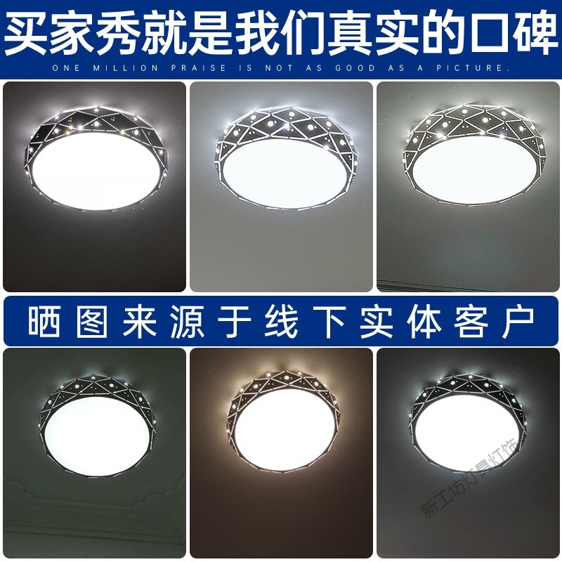 苏宁放心购卧室吸顶灯LED书房灯走廊玄关灯楼道阳台灯现代/北欧/极简约个性圆形铁艺灯具高清大图