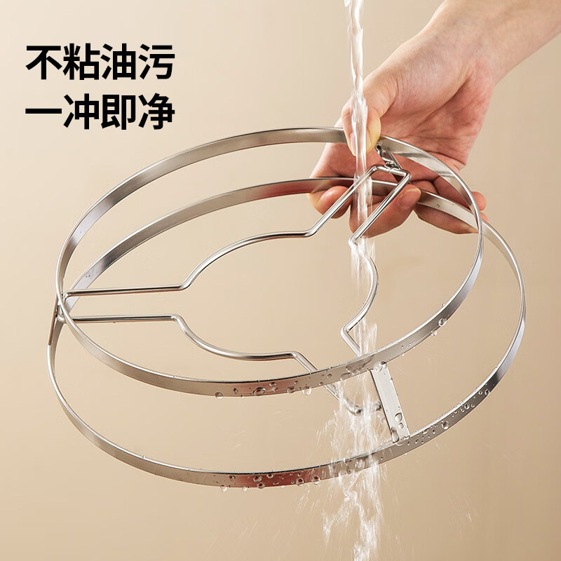美厨蒸架304不锈钢多功能锅架隔热垫隔水架子加大号MCWA7115