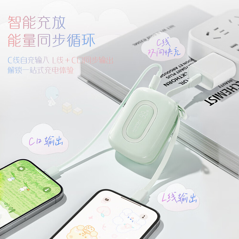 沃品(WOPOW)[小彩蛋升级款]充电宝 SQ63c 22.5W双向快充 10000毫安 蓝色高清大图