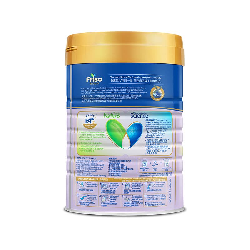 原装进口港版升级新加坡美素佳儿Friso金装婴幼儿配方奶粉4段(3岁以上)900g图片