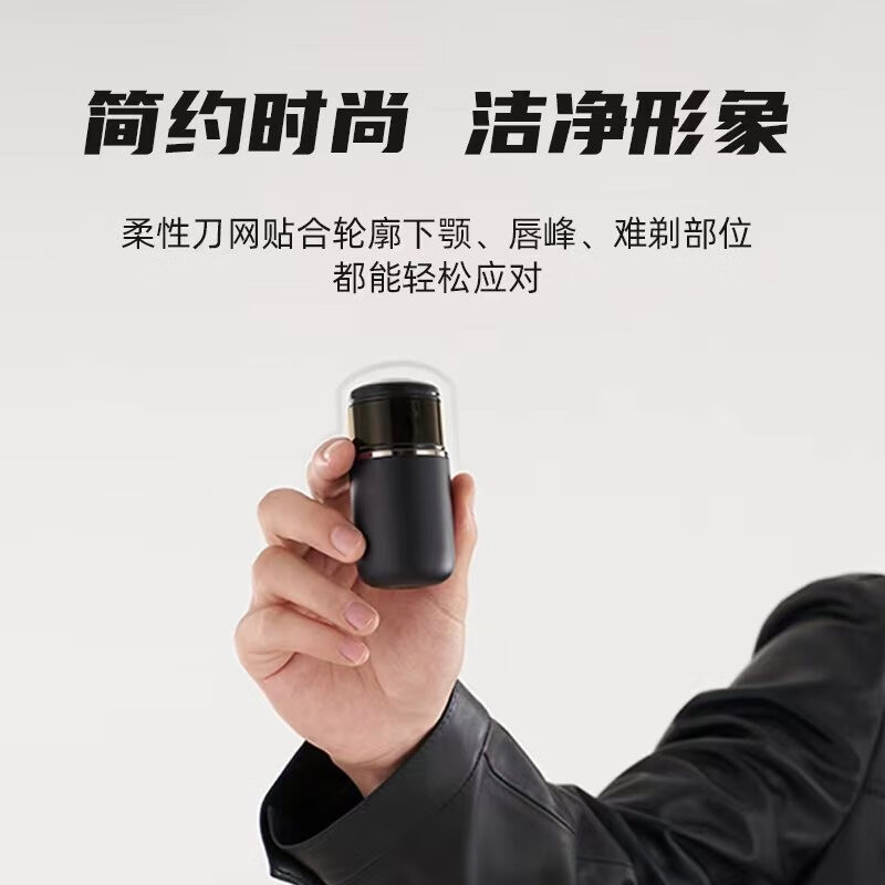 真汉子单头剃须刀8011A (藏青)高清大图