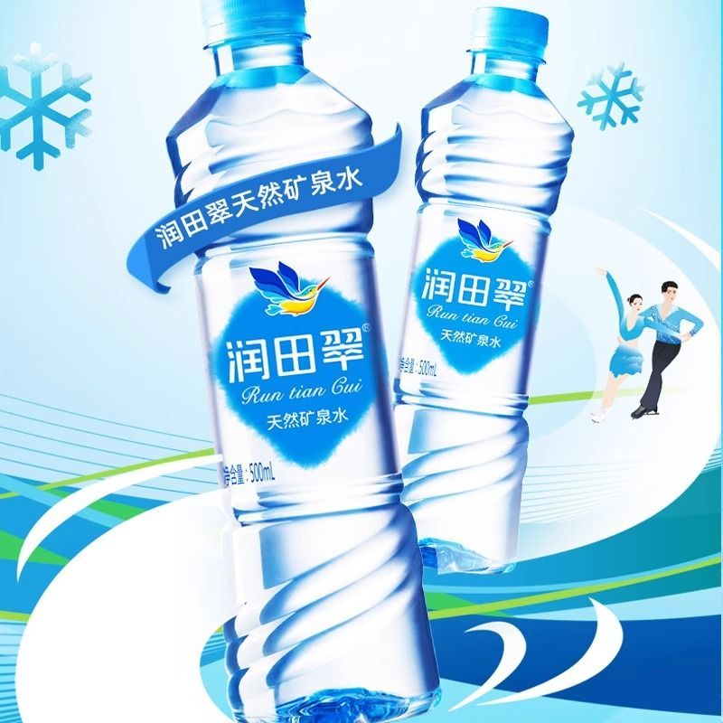 润田天然矿泉水1500ml弱碱性小分子团水健康饮用纯净水源自优质矿泉高清大图