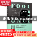 亡者归来