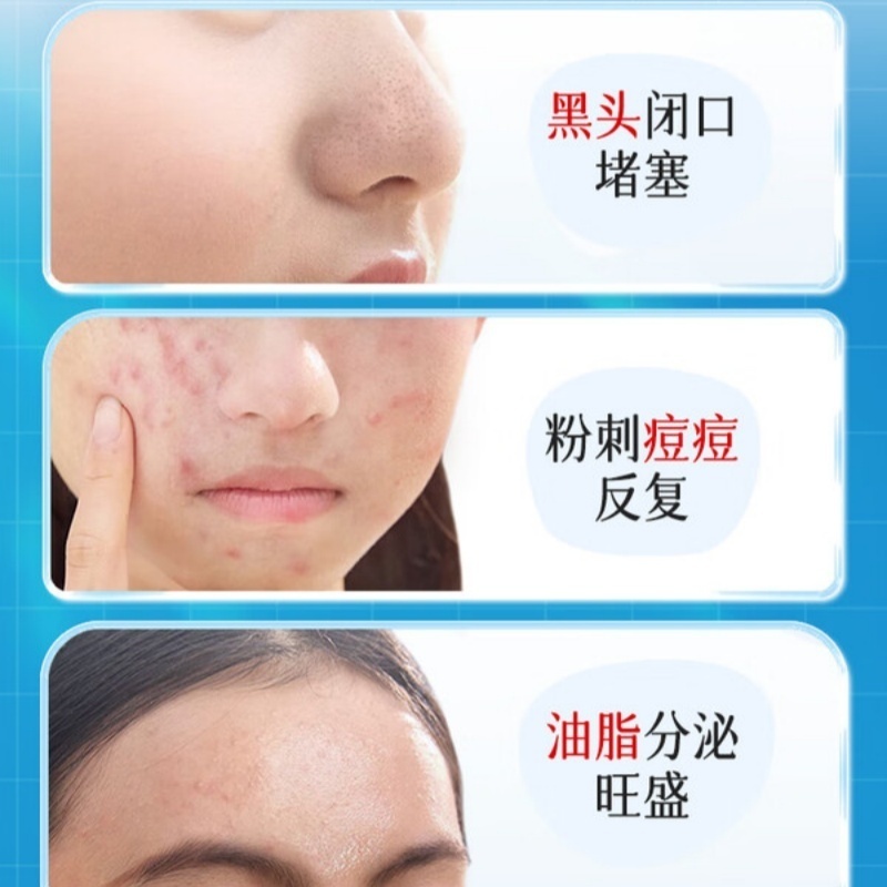 BUV海盐控油平滑洁面乳100g高清大图