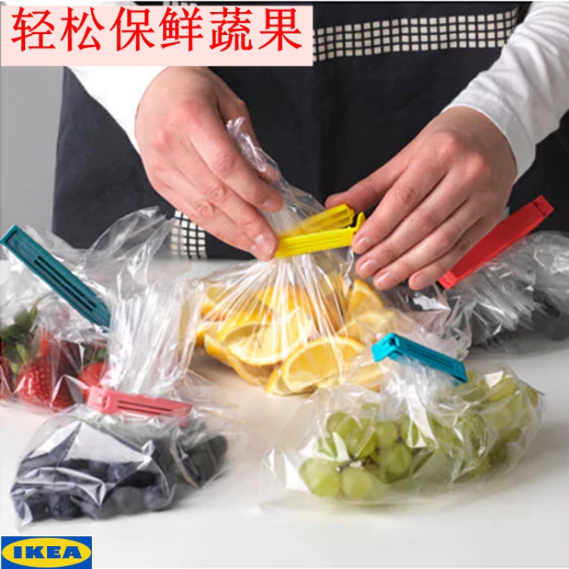 家柏饰(CORATED)食品袋夹子封口夹 塑料密封夹 奶粉坚果药材食品夹贝瓦拉夹子高清大图