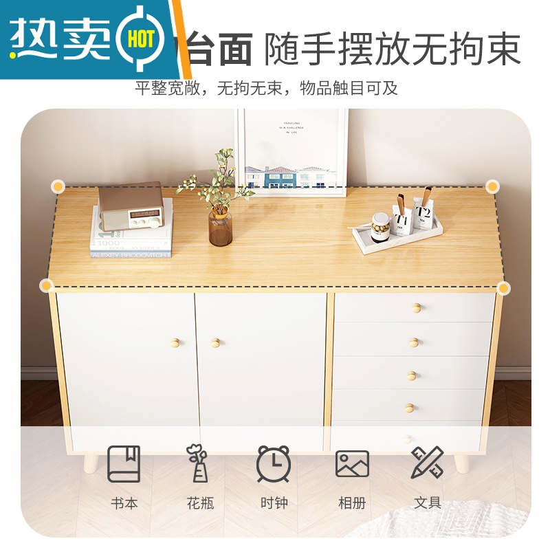 敬平斗柜简约现代家用五斗橱抽屉柜卧室靠墙实木腿客厅收纳柜子储物柜高清大图