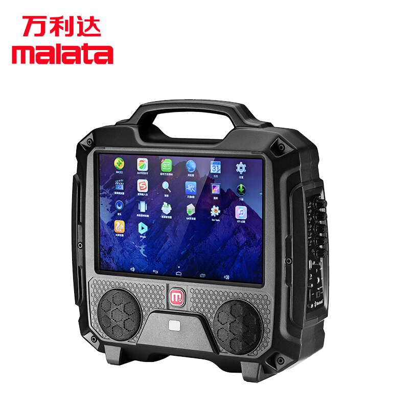 万利达(MALATA) C3 视频音响点歌机13英寸触屏便携播放器移动wifi蓝牙户外K歌KTV