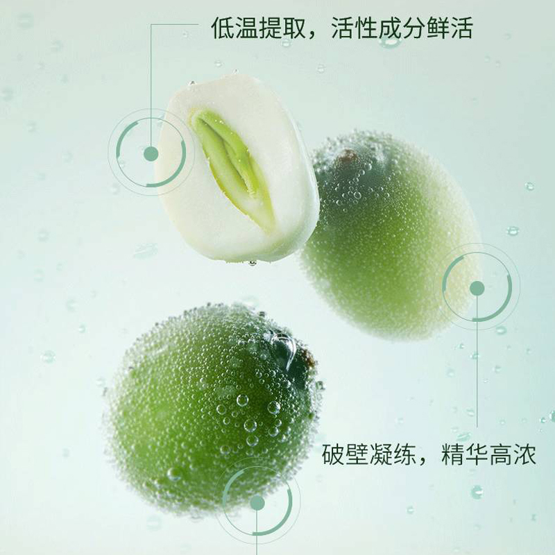 相宜本草芯净两用乳+保湿水120g+200ml