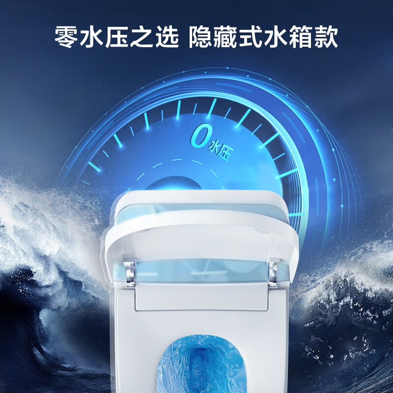 (新款)海尔(Haier)卫浴官方卫玺智能马桶无水压限制自动开盖开圈脚感全自动功能一体机坐便器H3E