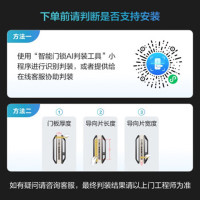 华为智能门锁 SE标准版 AI指纹锁 15个月超长续航 电子门铃 家用防盗门密码锁 NFC电子锁AGS-L10