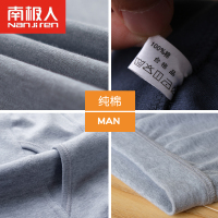 南极人男女士全棉秋裤内穿线裤保暖裤单件打底衬裤C6028